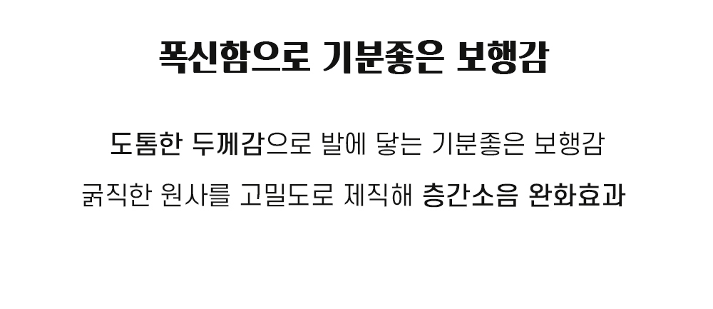 몽글이 러그 워셔블 사계절 단모 거실 카페트 상세 이미지 10
