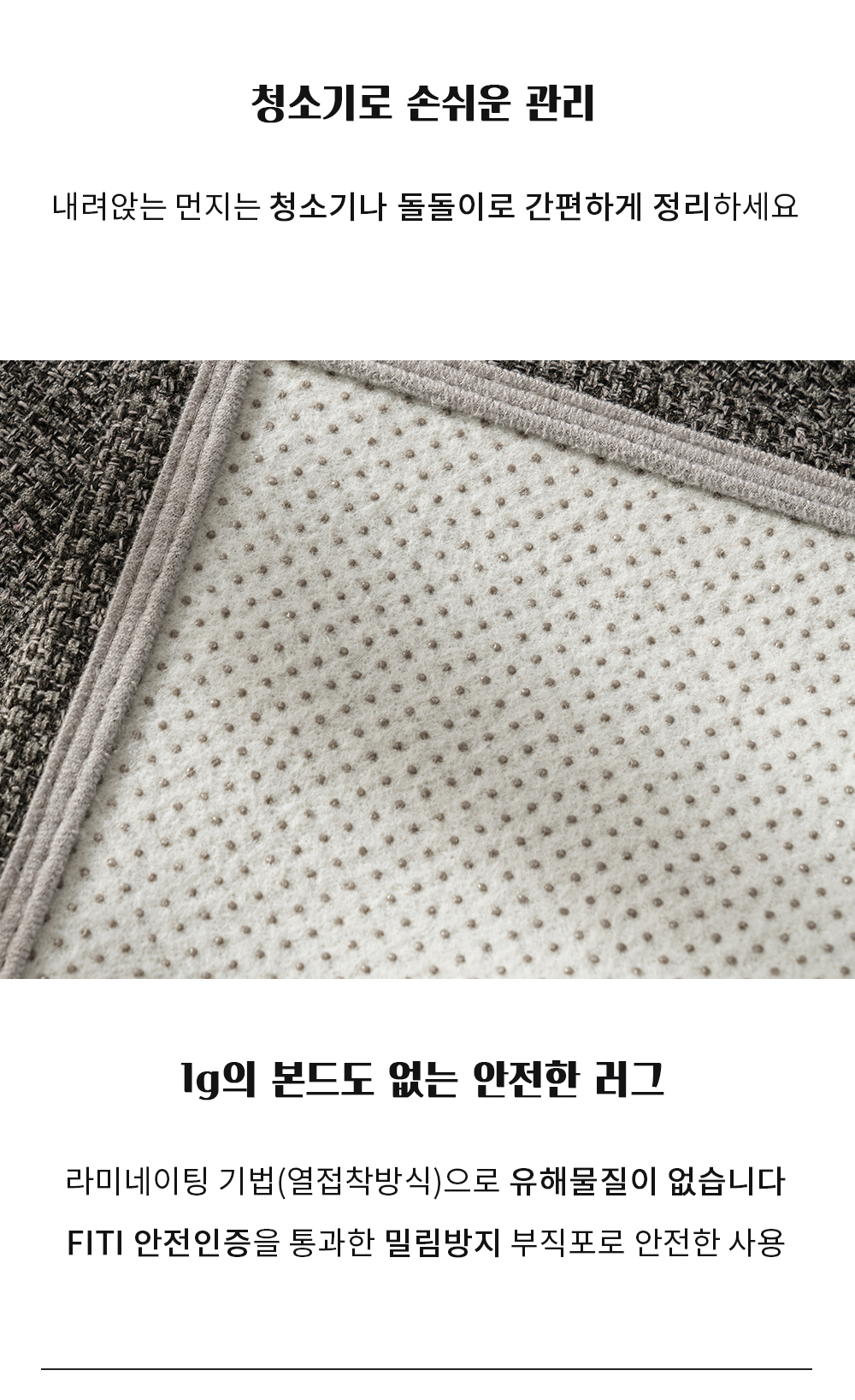 먼지없는 타원형 러그 거실 카페트 사이잘룩 안마의자 매트 상세 이미지 17