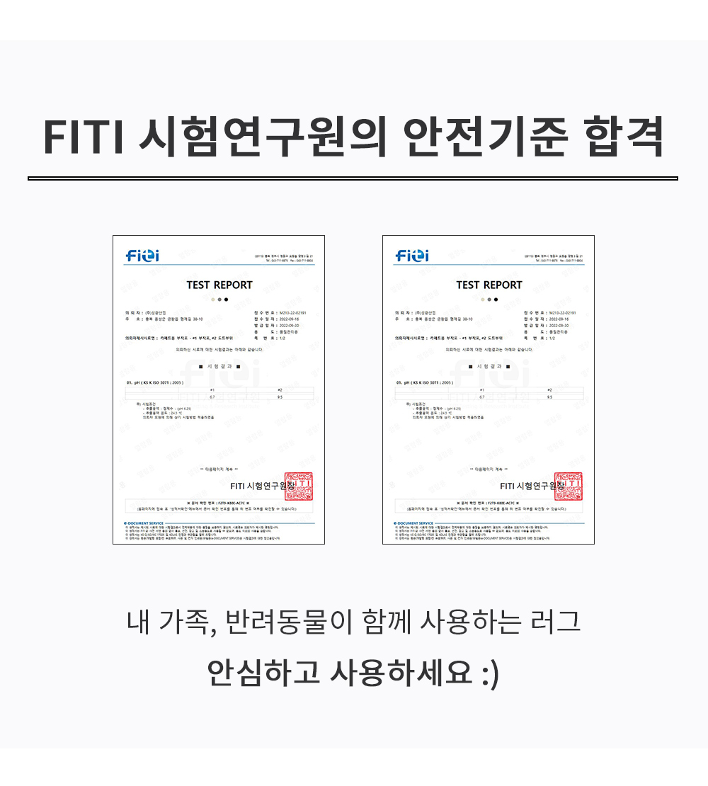먼지없는 타원형 러그 거실 카페트 사이잘룩 안마의자 매트 상세 이미지 18