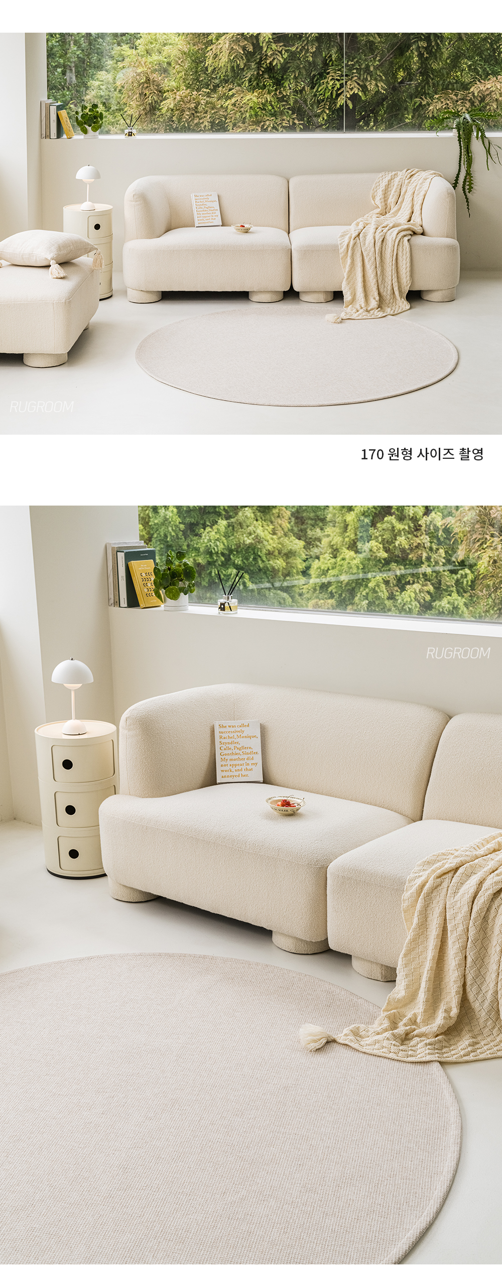 먼지없는 타원형 러그 거실 카페트 사이잘룩 안마의자 매트 상세 이미지 25