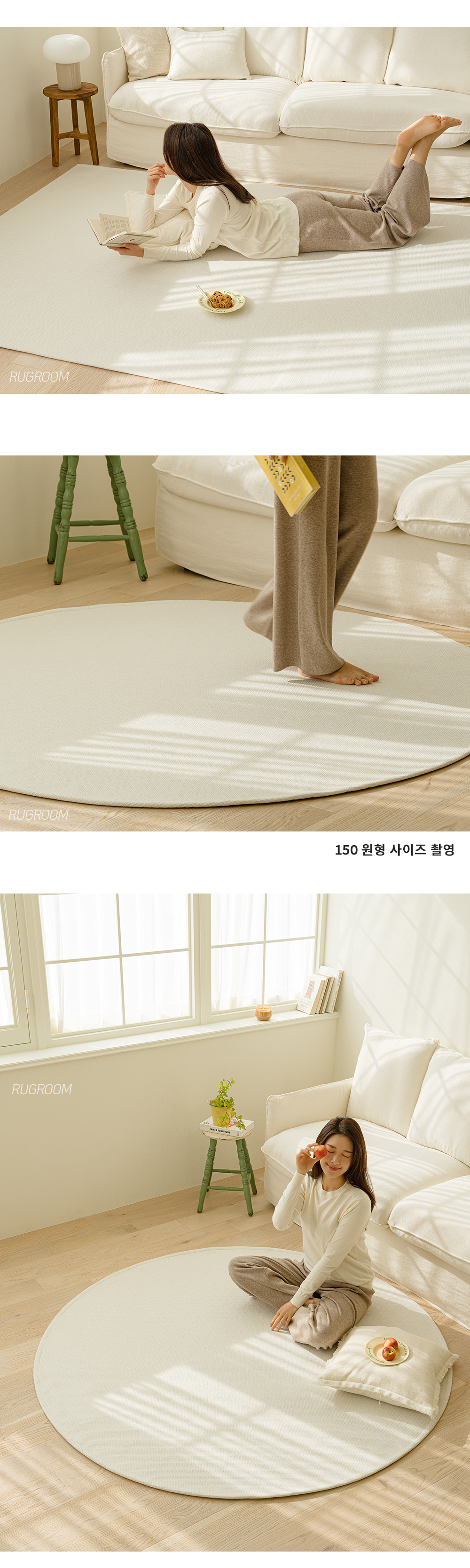 먼지없는 타원형 러그 거실 카페트 사이잘룩 안마의자 매트 상세 이미지 30
