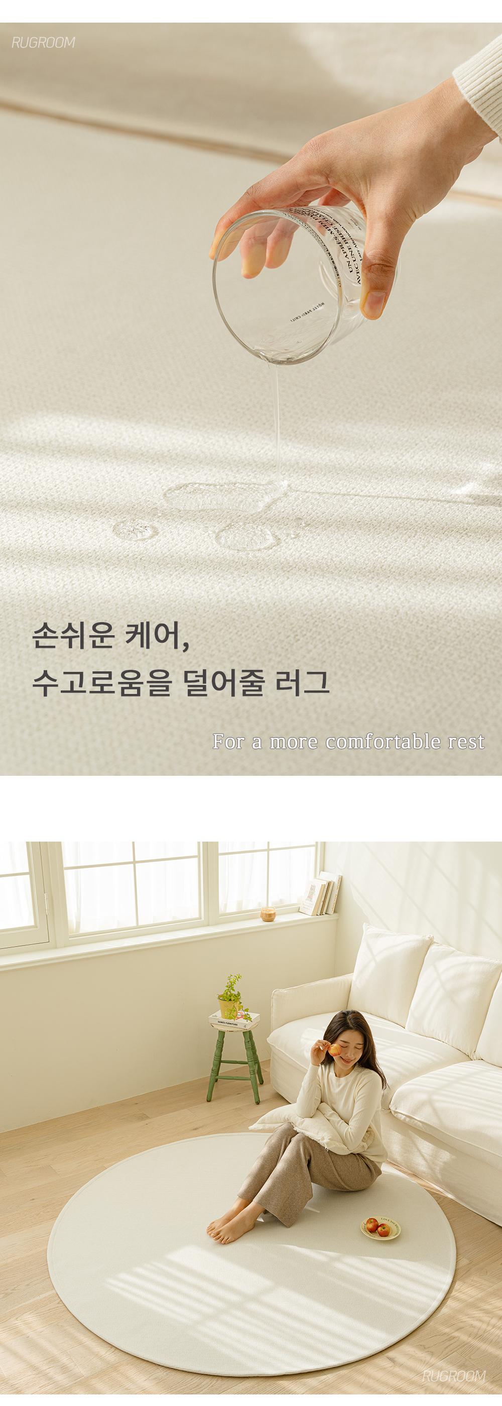 먼지없는 타원형 러그 거실 카페트 사이잘룩 안마의자 매트 상세 이미지 5