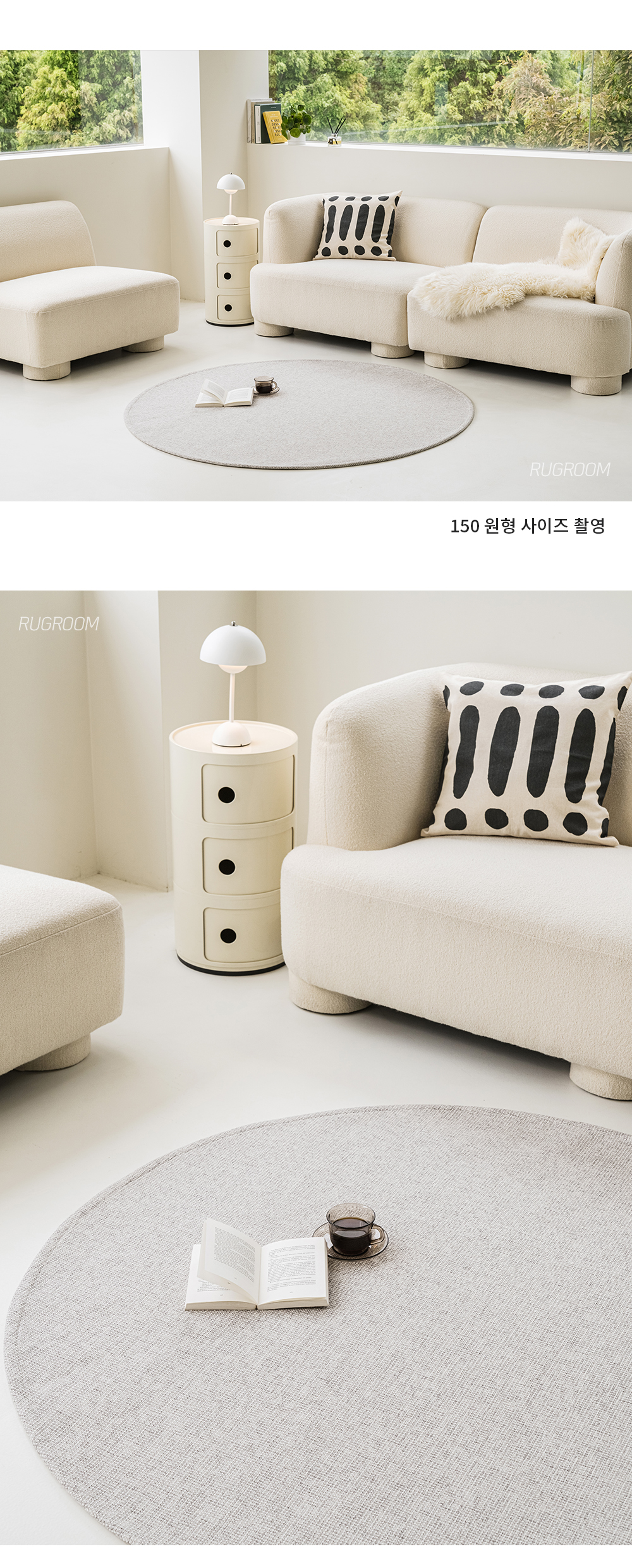 먼지없는 타원형 러그 거실 카페트 사이잘룩 안마의자 매트 상세 이미지 36
