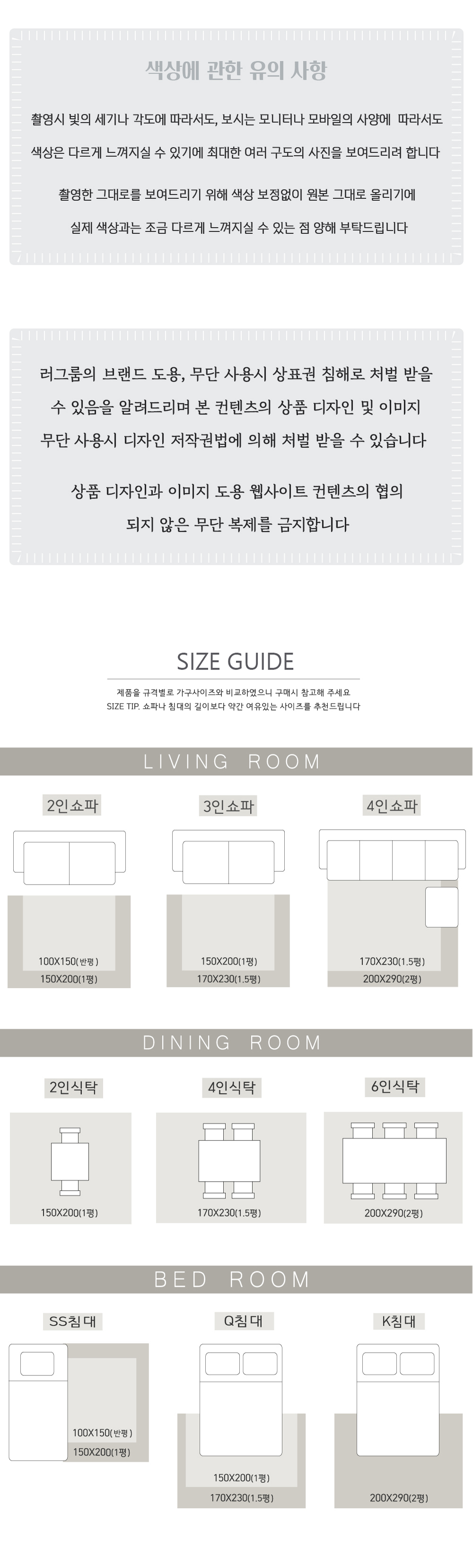 먼지없는 타원형 러그 거실 카페트 사이잘룩 안마의자 매트 상세 이미지 42