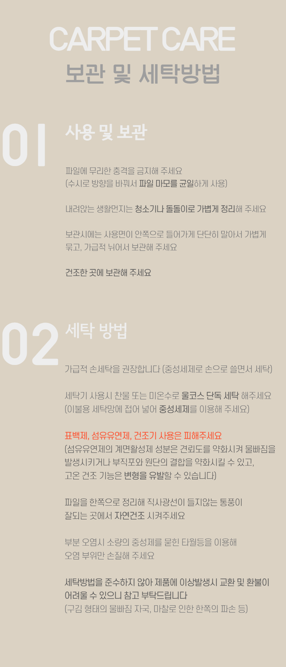 먼지없는 타원형 러그 거실 카페트 사이잘룩 안마의자 매트 상세 이미지 43