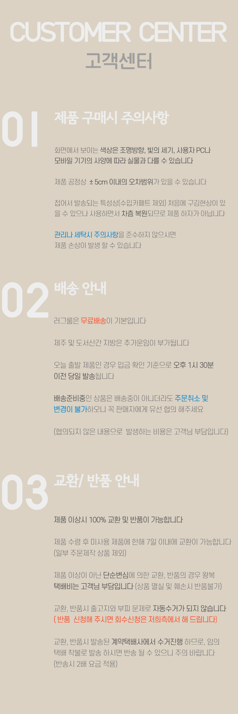 먼지없는 타원형 러그 거실 카페트 사이잘룩 안마의자 매트 상세 이미지 44