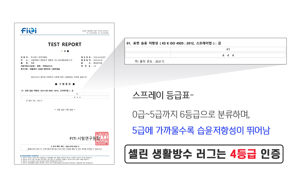 먼지없는 타원형 러그 거실 카페트 사이잘룩 안마의자 매트 상세 이미지 8