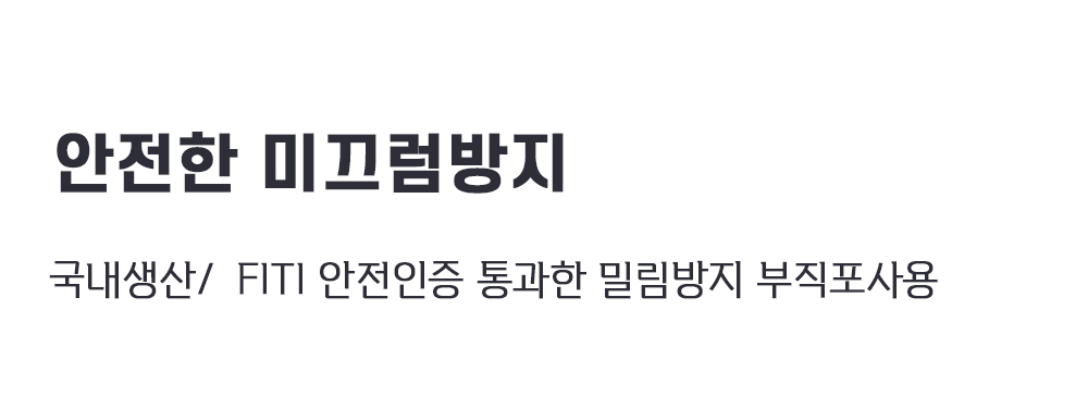 스카이 비정형 러그 단모 워셔블 미니 거실 카페트 상세 이미지 11