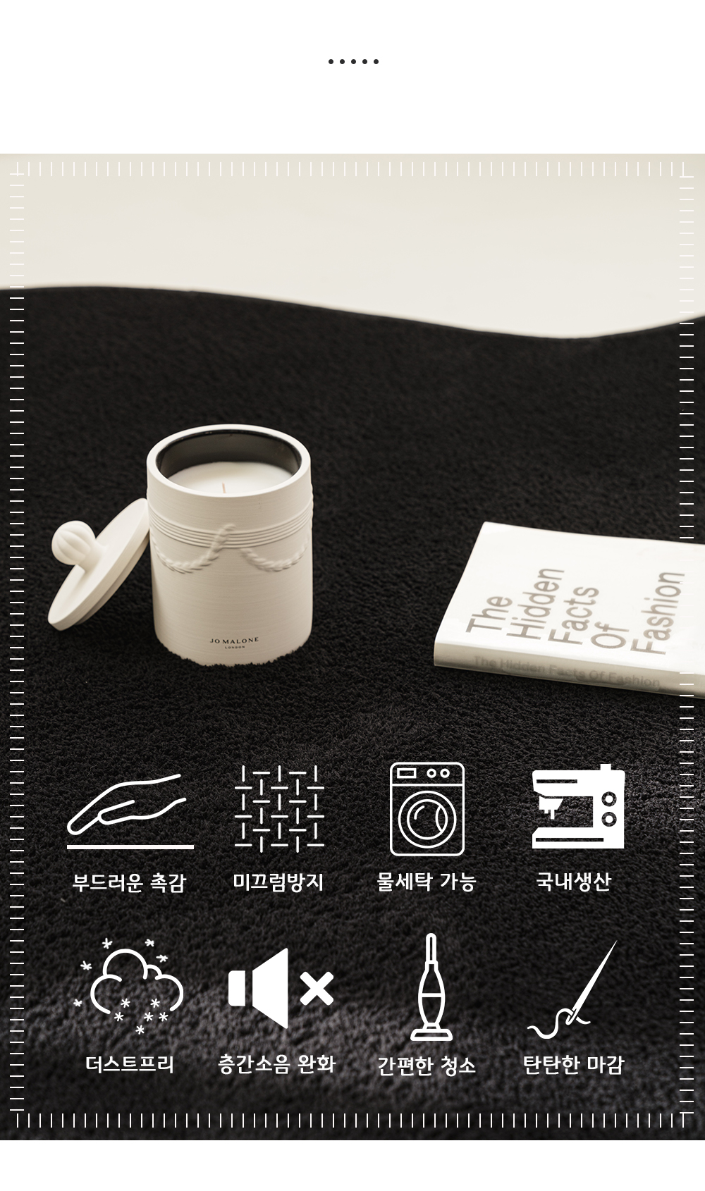 스카이 비정형 러그 단모 워셔블 미니 거실 카페트 상세 이미지 13