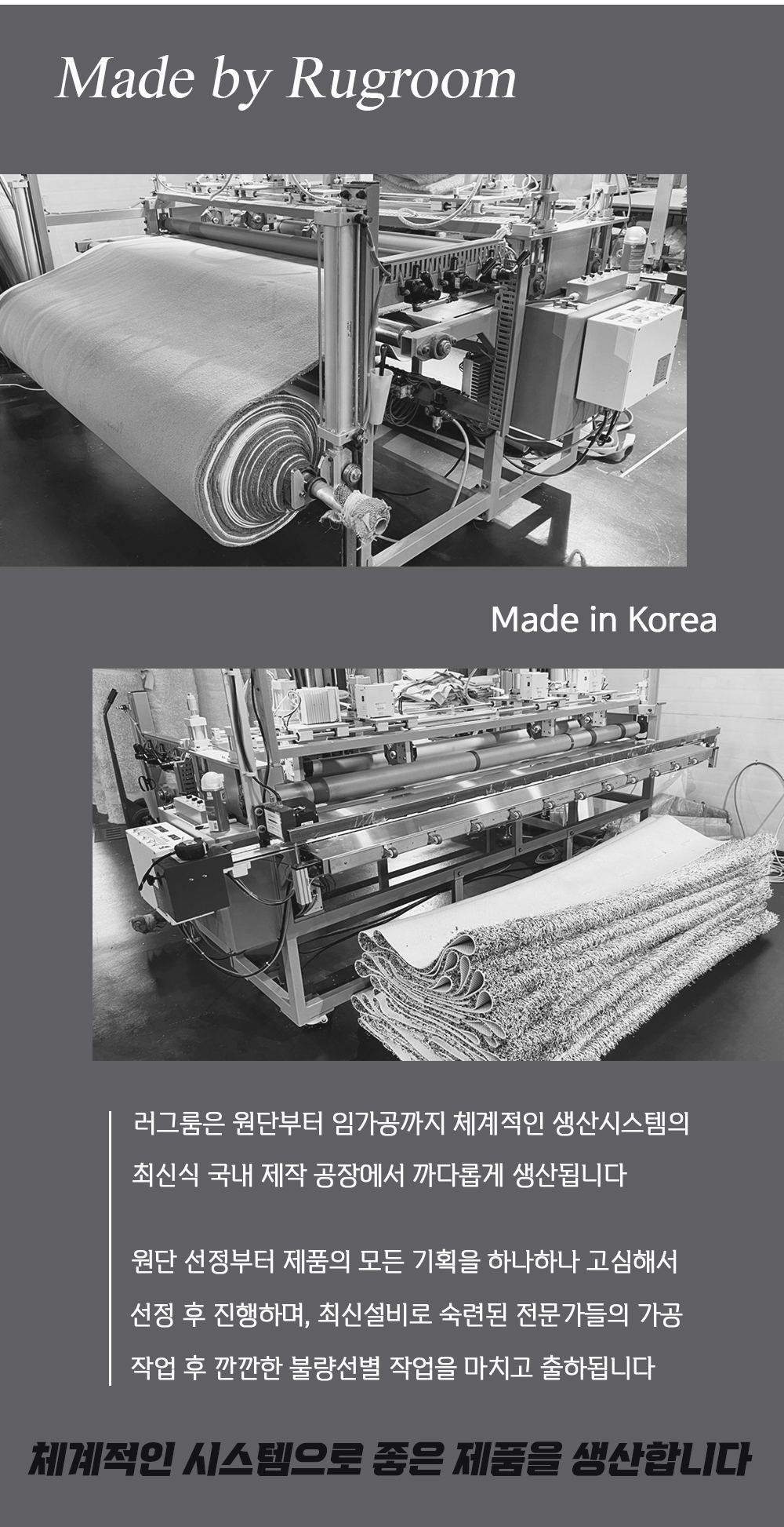 스카이 비정형 러그 단모 워셔블 미니 거실 카페트 상세 이미지 4