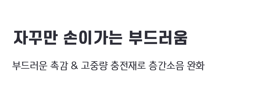 스카이 비정형 러그 단모 워셔블 미니 거실 카페트 상세 이미지 8