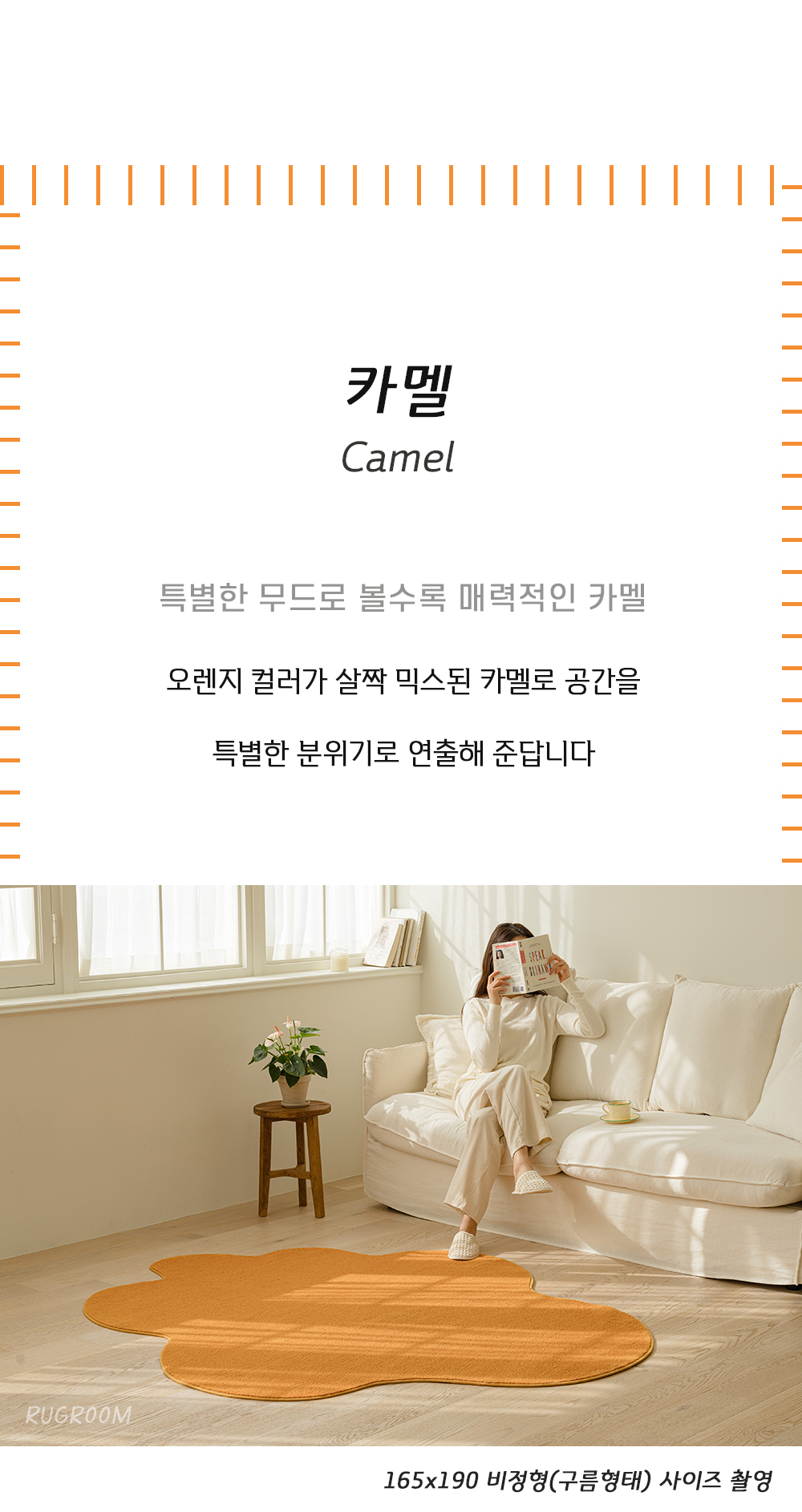 스카이 비정형 러그 단모 워셔블 미니 거실 카페트 상세 이미지 31