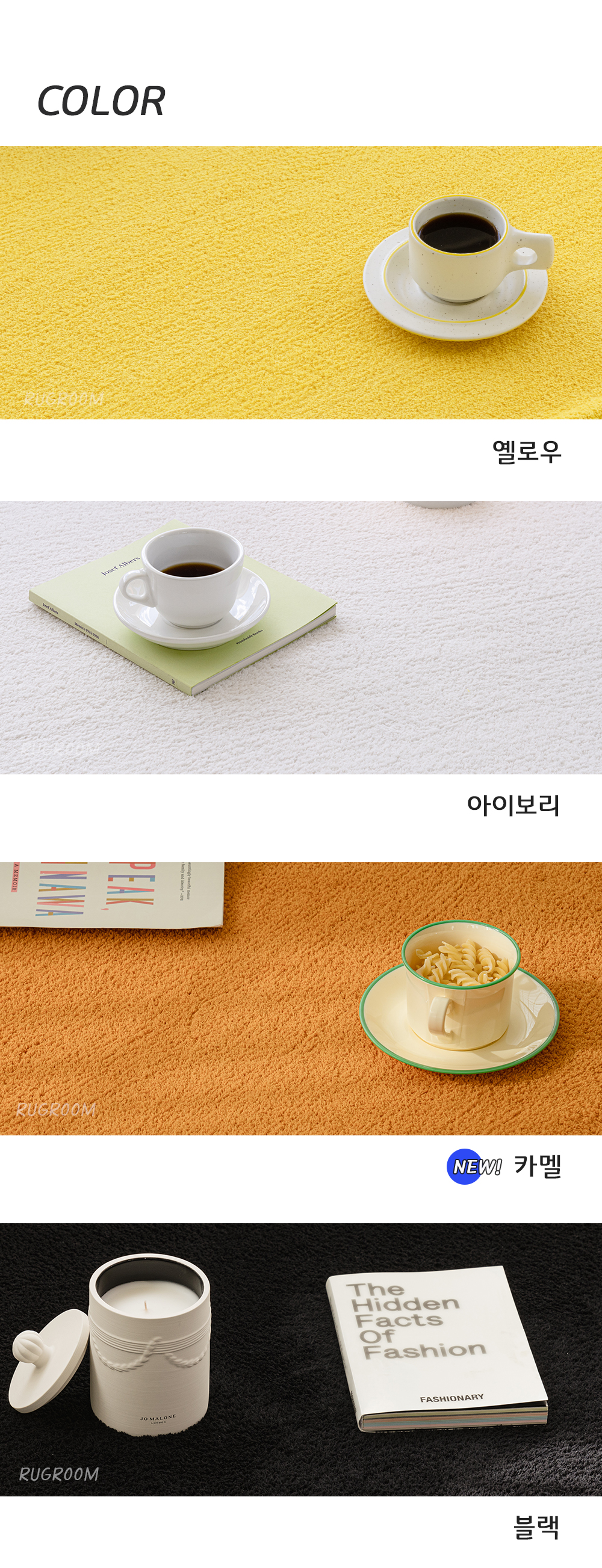 스카이 비정형 러그 단모 워셔블 미니 거실 카페트 상세 이미지 5