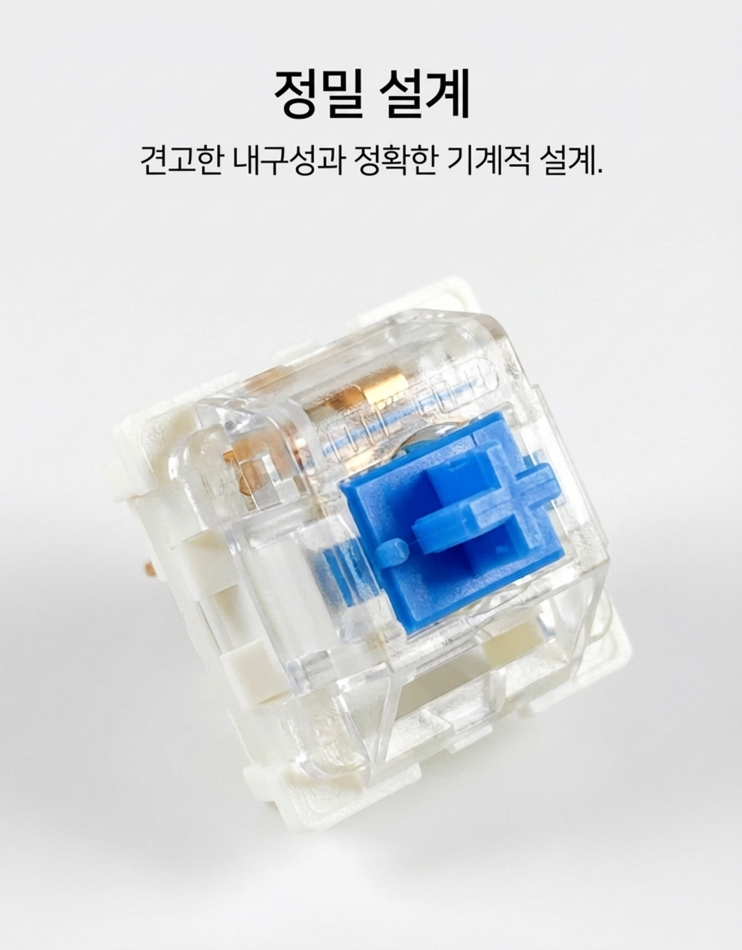 02_%EC%A0%95%EB%B0%80%20%EC%84%A4%EA%B3%84.png