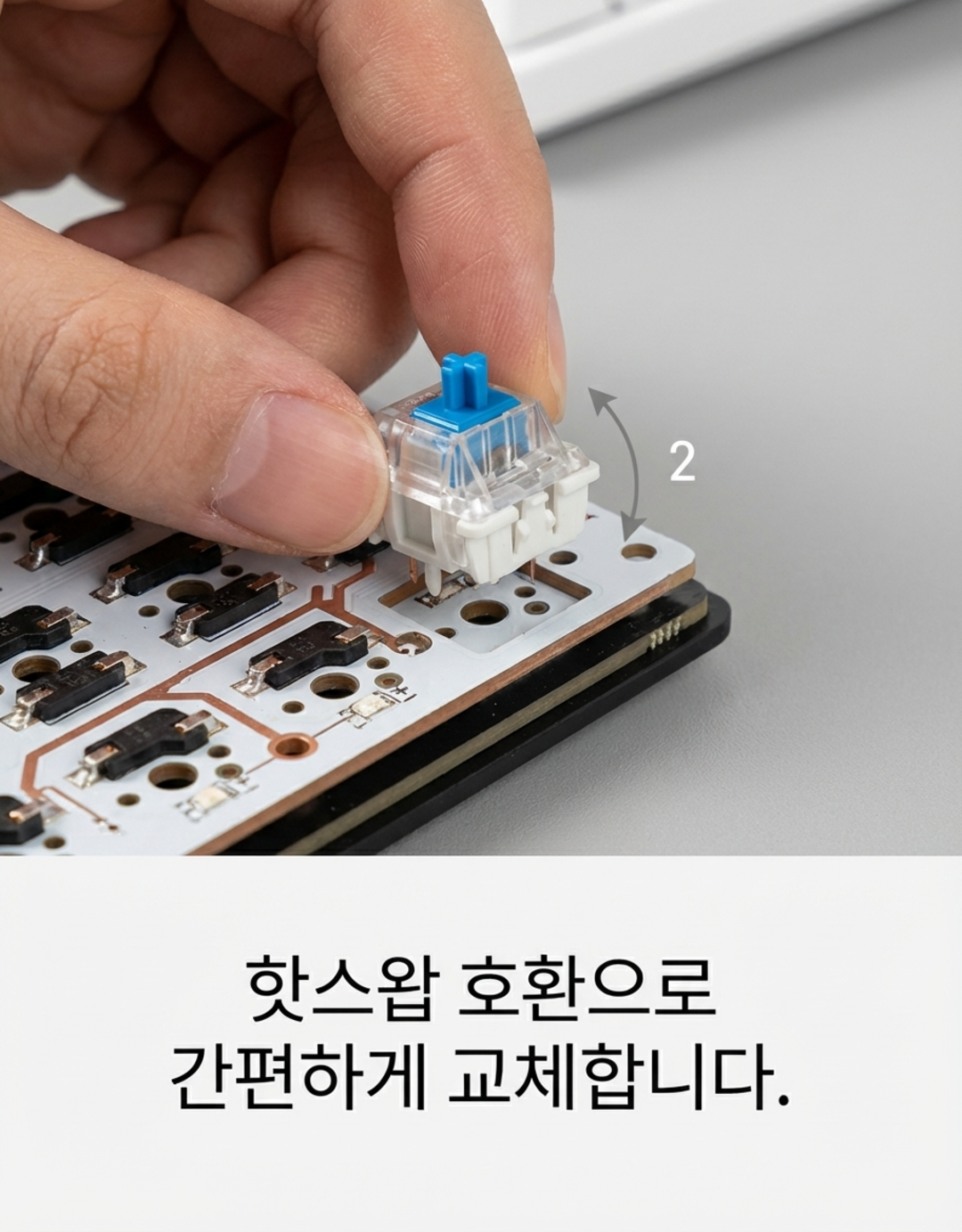 03_%EC%86%90%EC%89%AC%EC%9A%B4%20%EA%B5%90%EC%B2%B4.png
