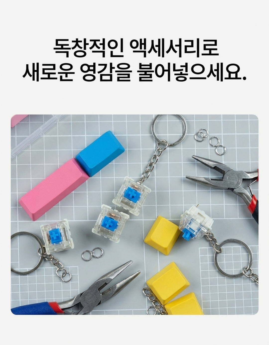 07_%EC%B0%BD%EC%9D%98%EC%A0%81%20%ED%99%9C%EB%8F%99.png