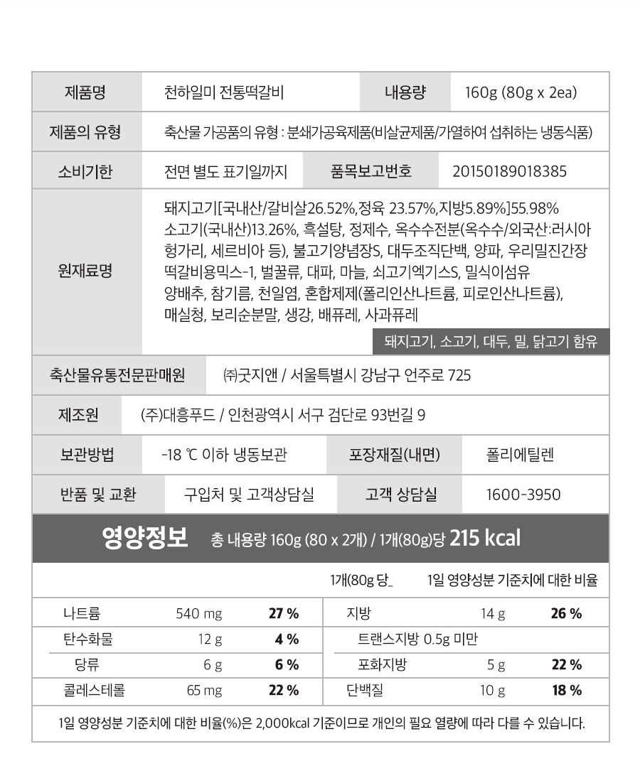 상품 상세 이미지입니다.