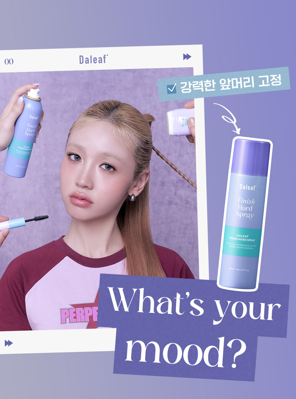 DALEAF Glam Finish Hard Spray - description 4