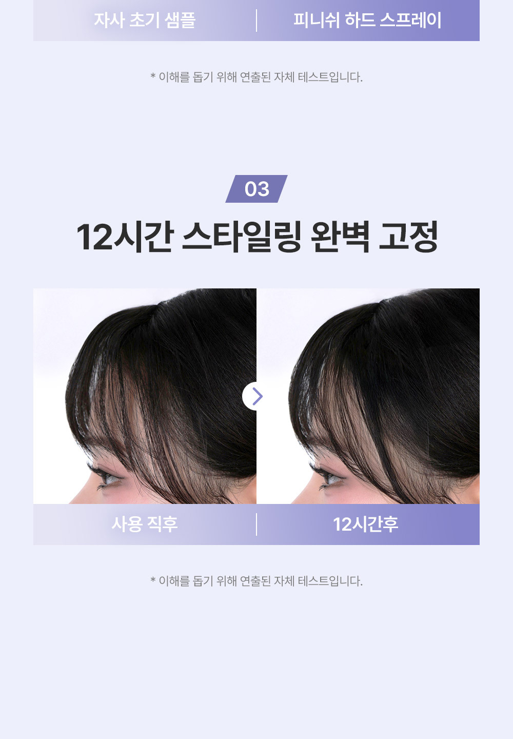 DALEAF Glam Finish Hard Spray - description 11