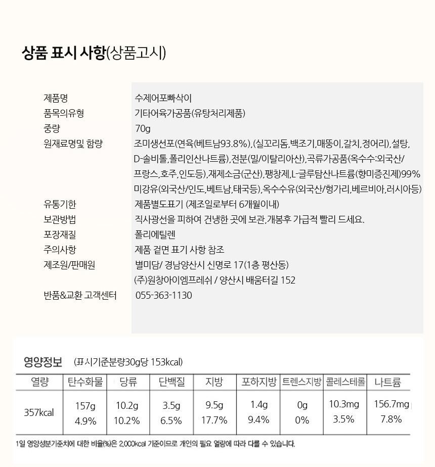 상품 상세 이미지입니다.