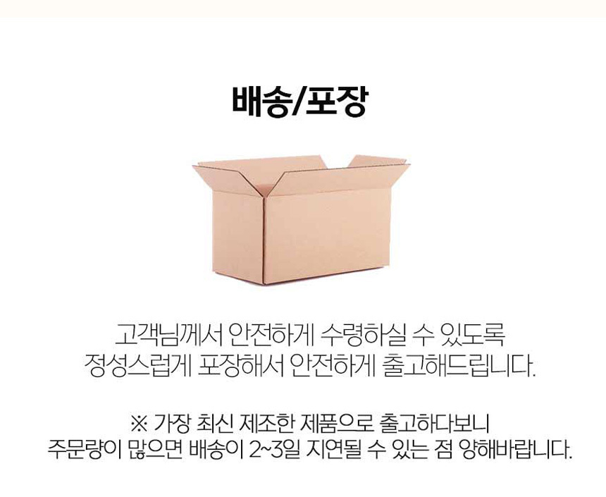 상품 상세 이미지입니다.