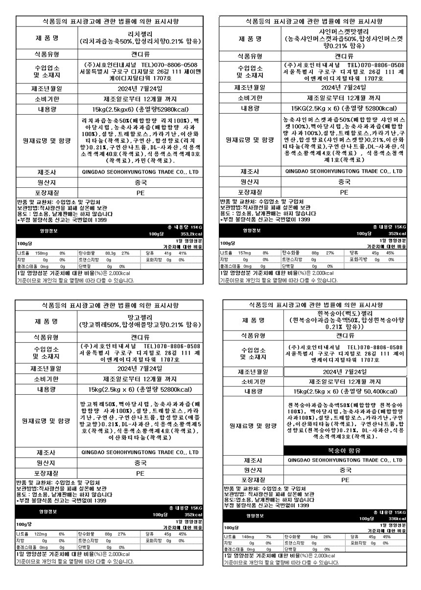 상품 상세 이미지입니다.