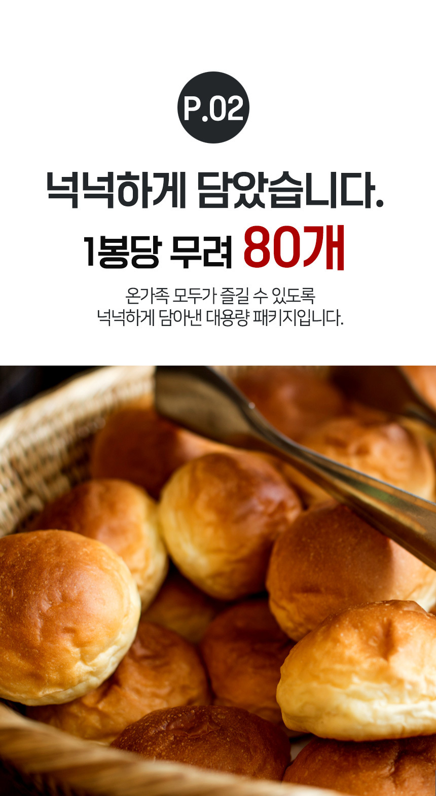 상품 상세 이미지입니다.