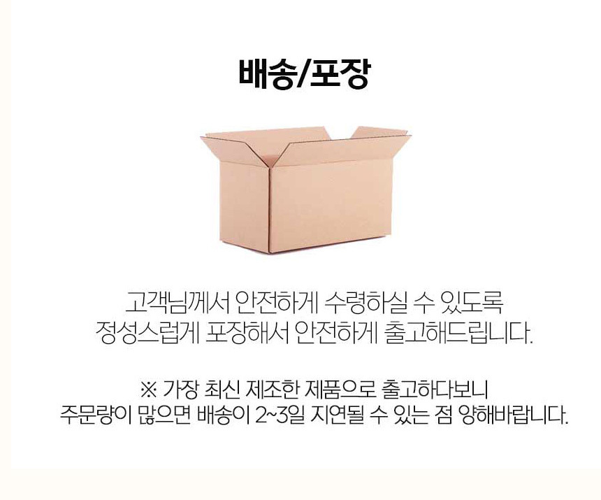 상품 상세 이미지입니다.