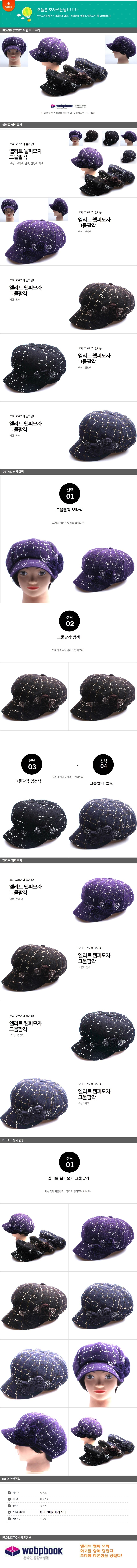 그물팔각 상세1 - 복사본.jpg