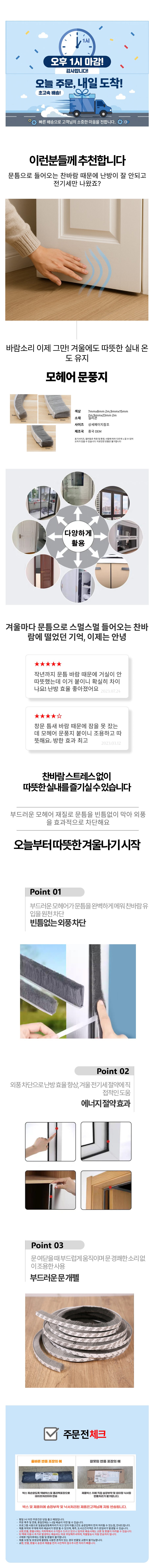 WEBUILD09982AF.jpg