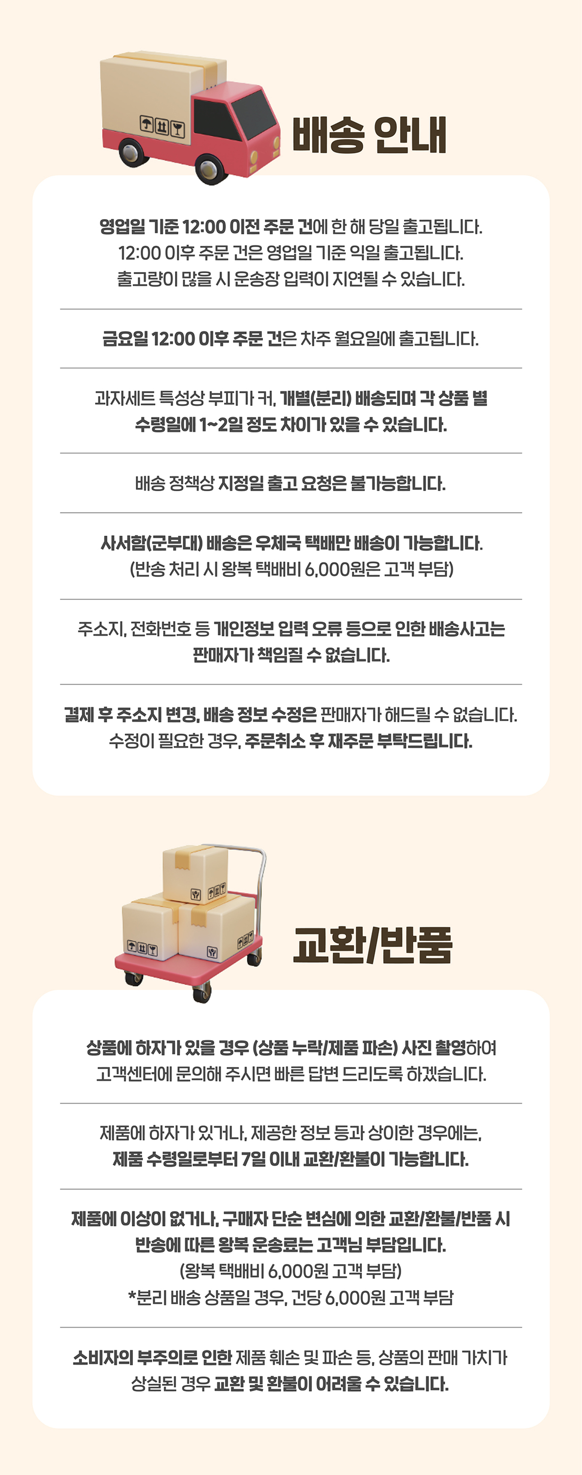스낵24 고구마말랭이 더말랭고구마 60g 5개입