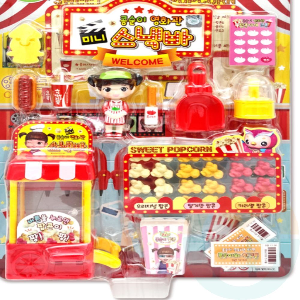 굿마켓 가게놀이 스낵바 장난감 팝콘가게장난감