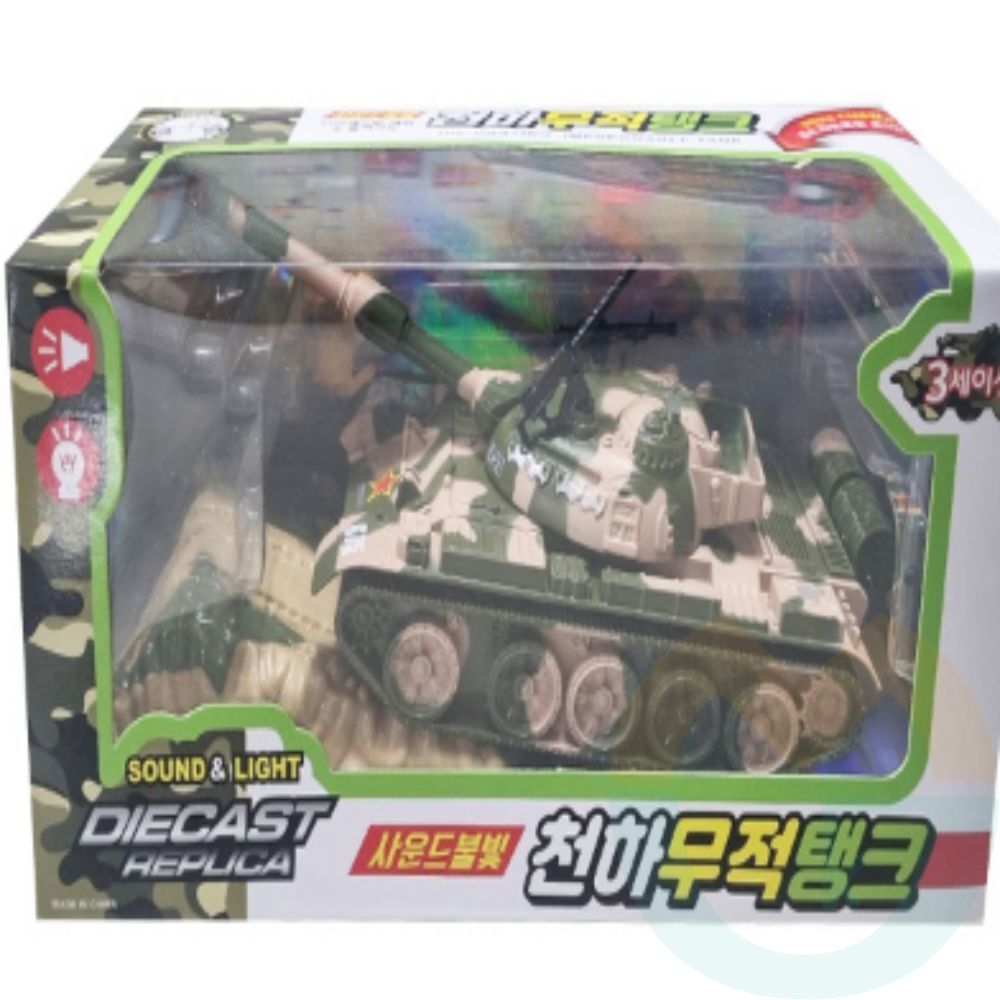 굿마켓 사운드 탱크 장난감 역할놀이장난감