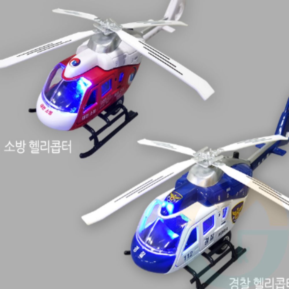굿마켓 구조 헬리콥터 장난감 헬기모형
