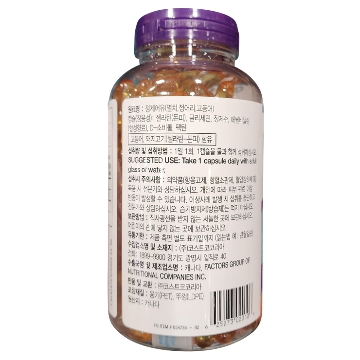 Weber Natural Omega Pro 1,390mg 180 capsules