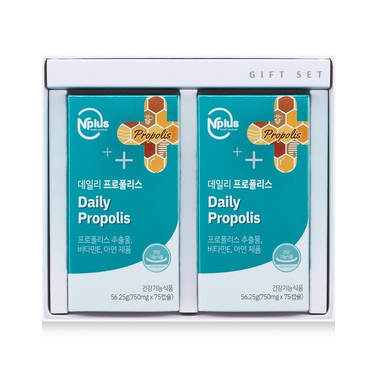 Nplus Daily Propolis 75 Capsules 2 Pack Gift Set