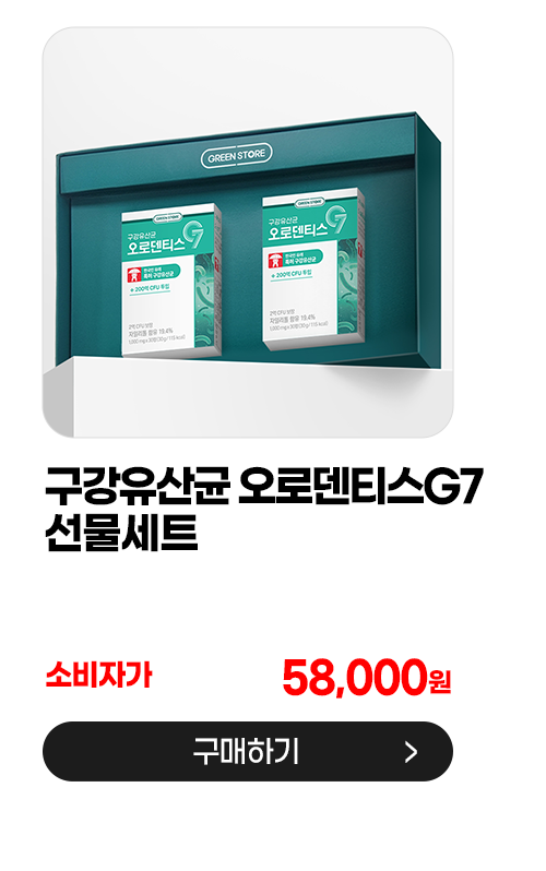 추석 기획전 상품