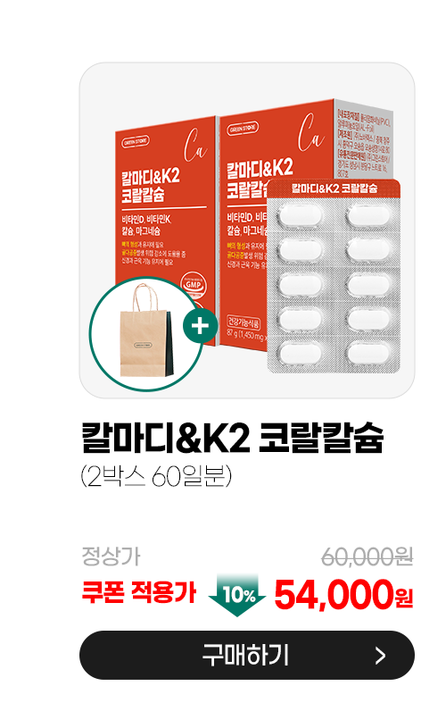 추석 기획전 상품