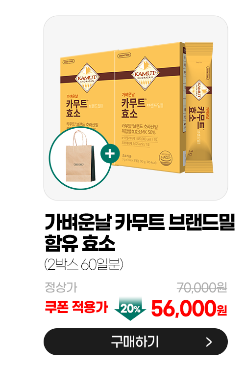 추석 기획전 상품