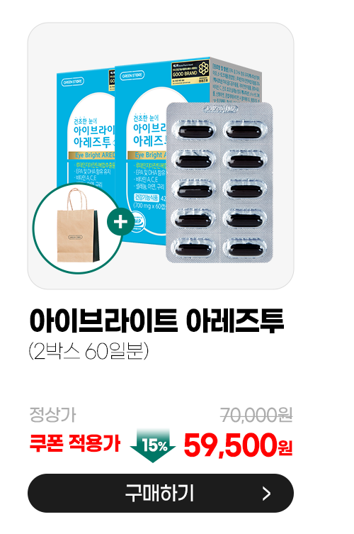 추석 기획전 상품
