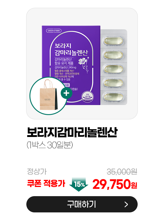 추석 기획전 상품