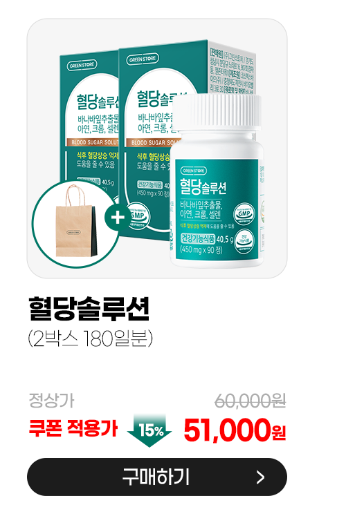 추석 기획전 상품