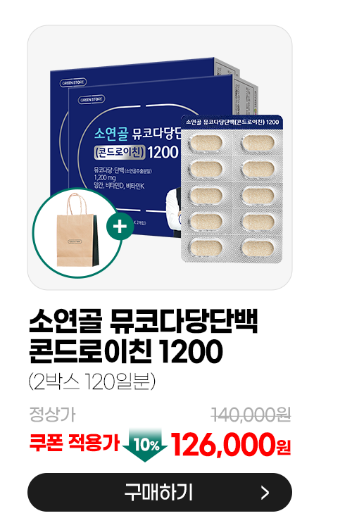 추석 기획전 상품
