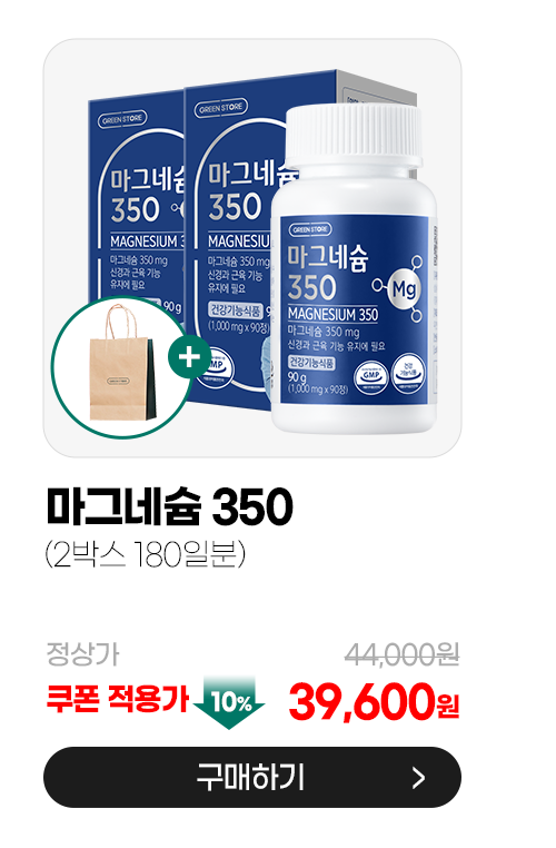 추석 기획전 상품