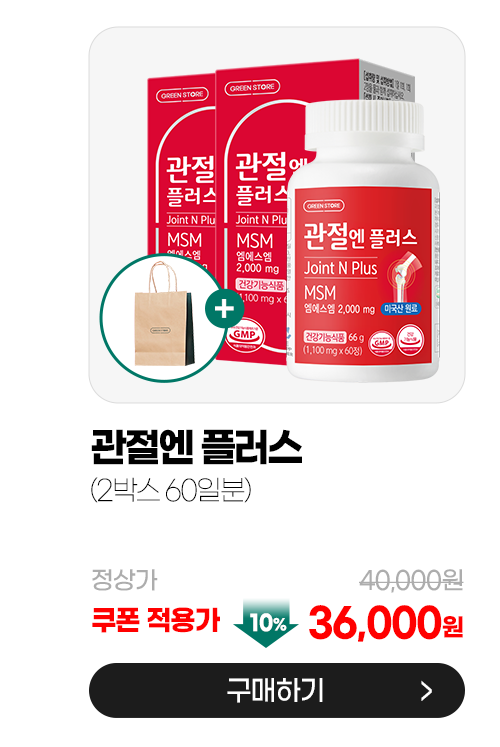 추석 기획전 상품
