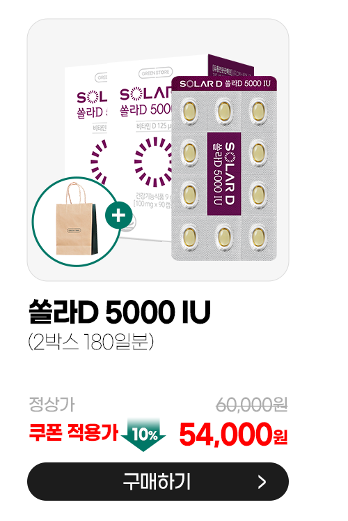 추석 기획전 상품