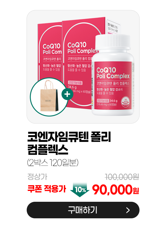 추석 기획전 상품
