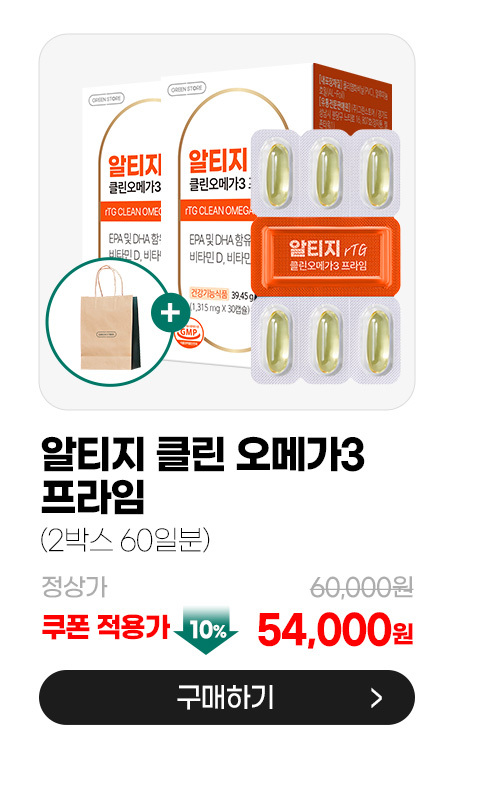 추석 기획전 상품