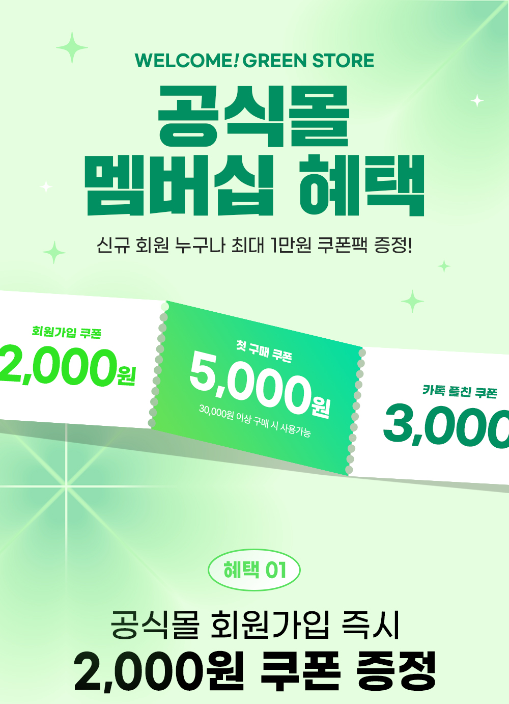 매거진 이미지 01