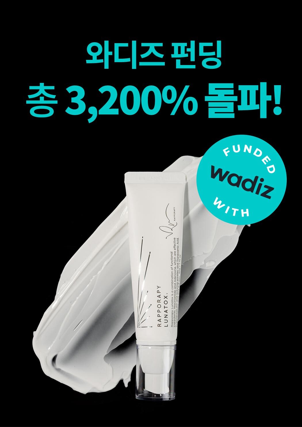 Rapporapy Lunatox 50g - DERMAGEN